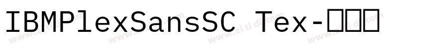 IBMPlexSansSC Tex字体转换